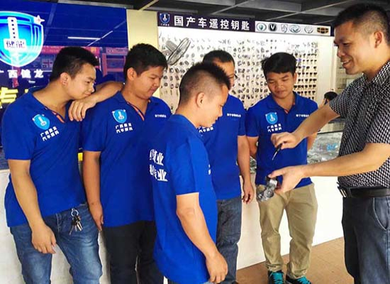 民用鎖/汽車(chē)鎖技工指導(dǎo)班，火熱招生中！